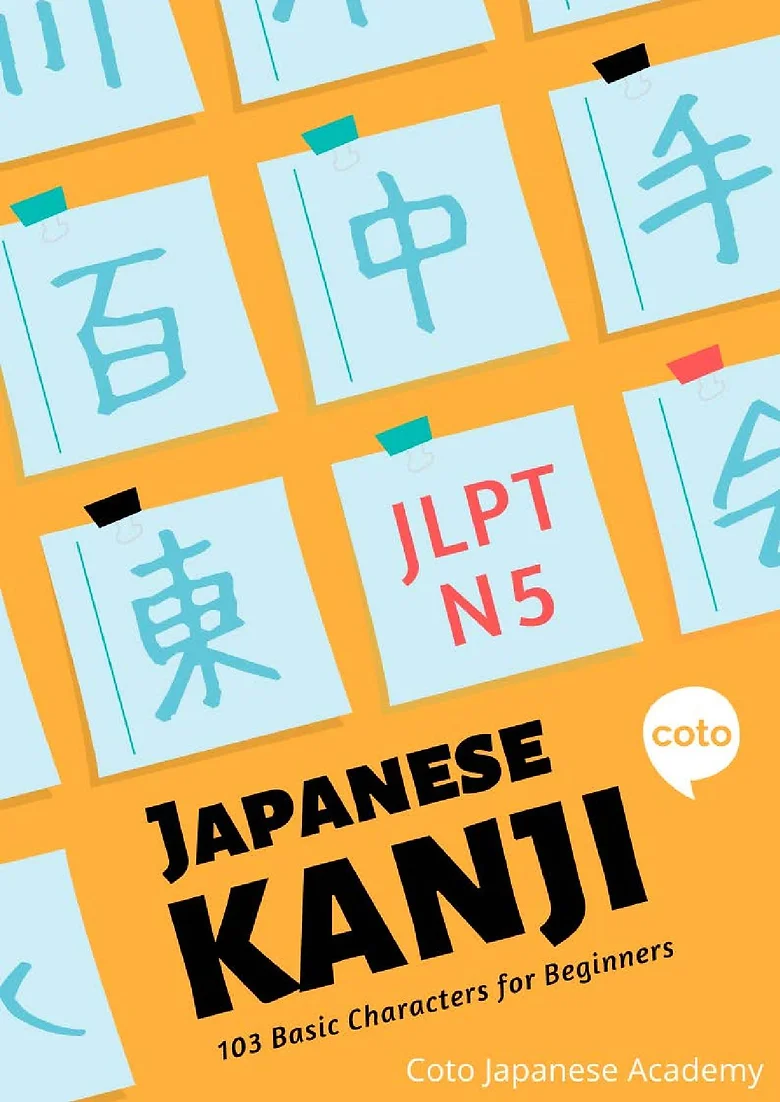 JLPT N5 Kanji Writing Workbook / Worksheets E-Book