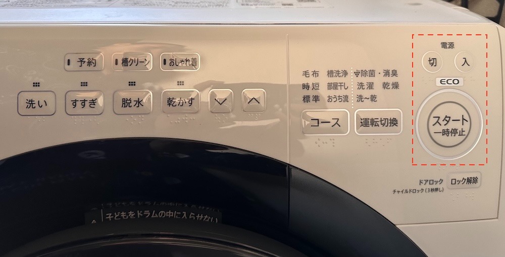 washing machine in japan