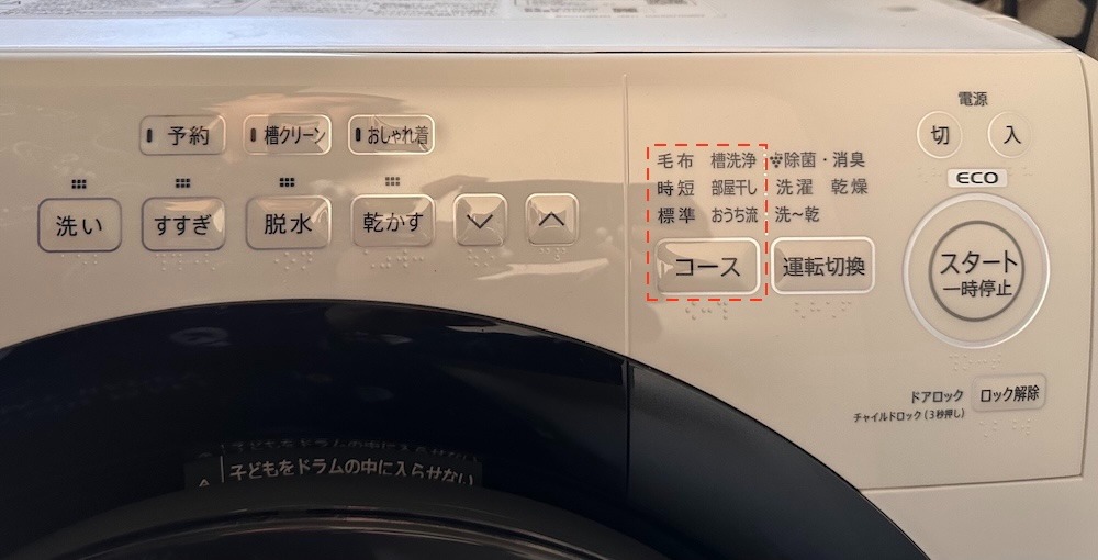washing machine in japan