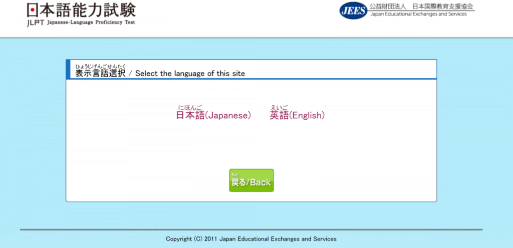 how to apply to jlpt online