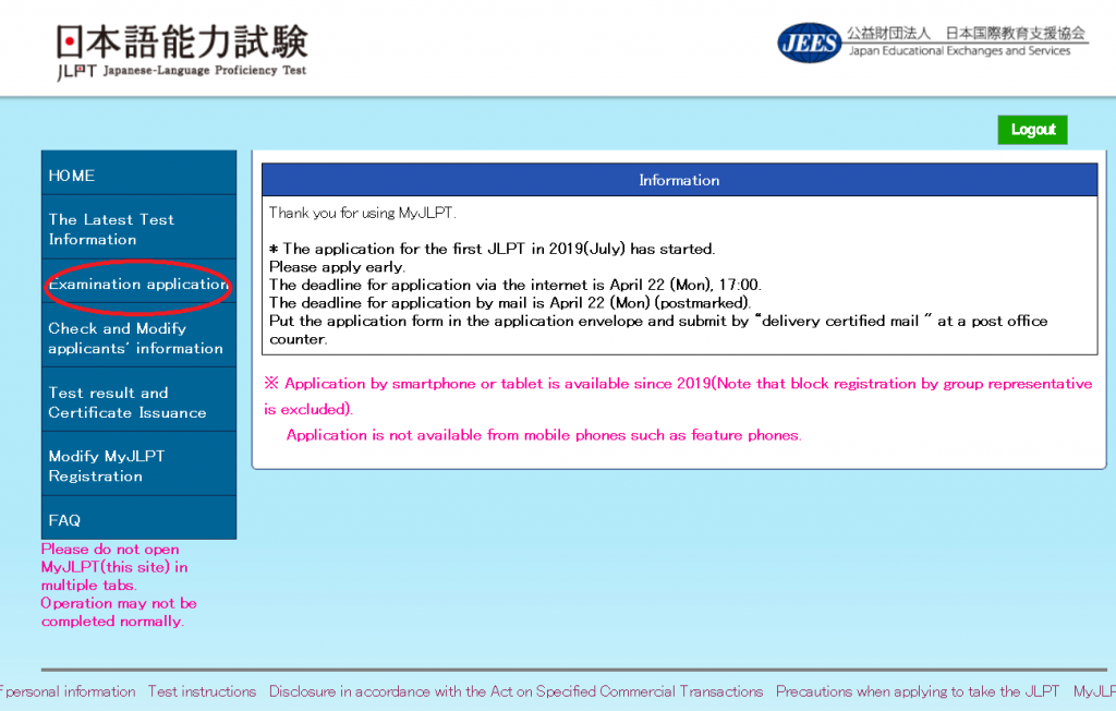 how to apply jlpt online