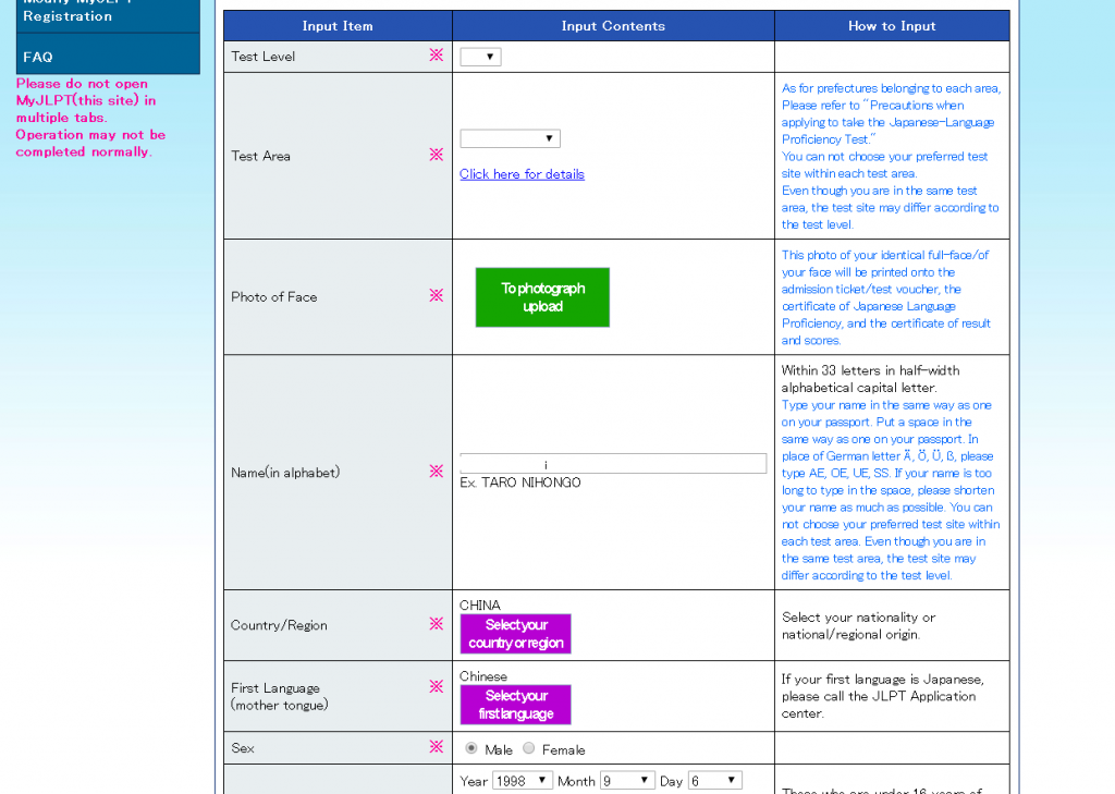 step 5 how to apply jlpt online