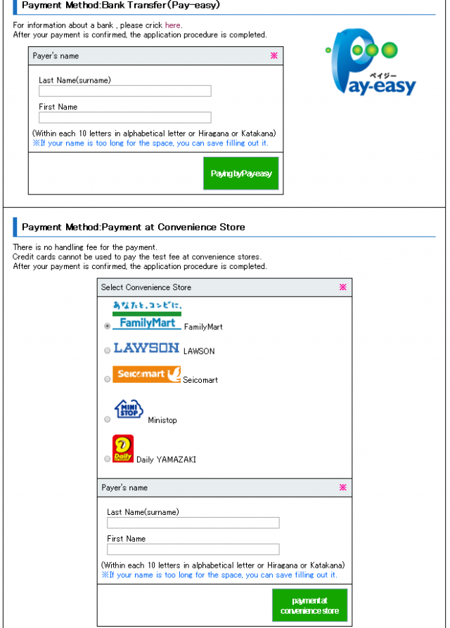 step 6 how to apply jlpt online