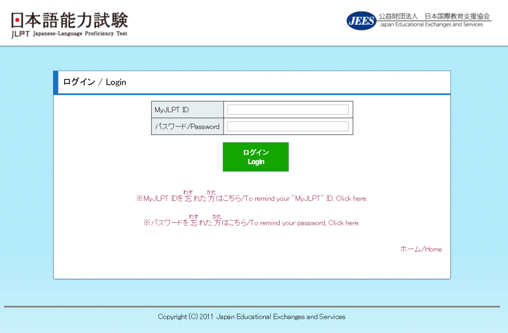 how to apply jlpt online
