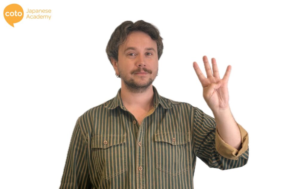 counting  1 with finger in japanese