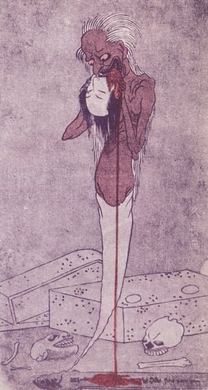 Kubikajiri, a yurei which according to common Japanese folklore has an insatiable hunger for heads due to living a greedy life.