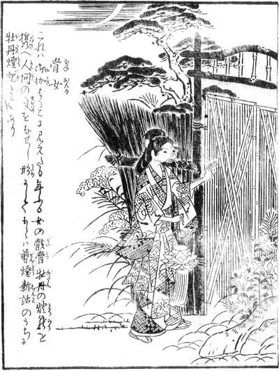 SekienHoneonna, a tragic Japanese yurei who is unaware of her own death and seeks out her lover
